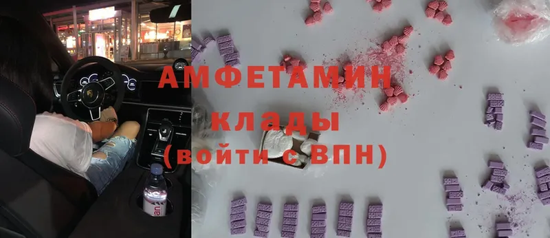 Amphetamine VHQ Каргат