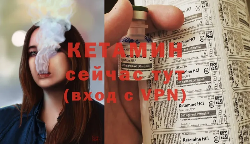 Кетамин ketamine  Каргат 