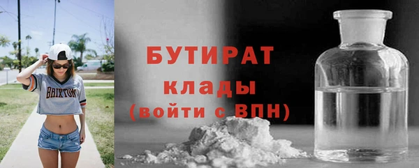 MDMA Premium VHQ Балахна