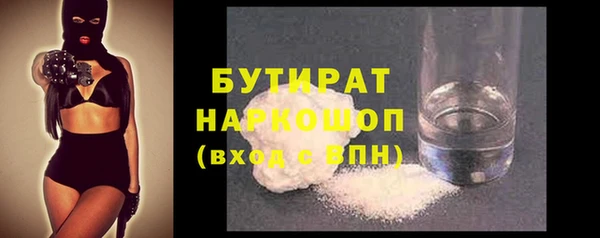 MDMA Premium VHQ Балахна