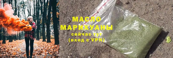 MDMA Premium VHQ Балахна