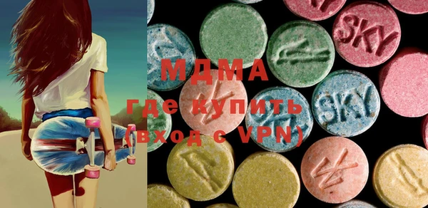 MDMA Premium VHQ Балахна