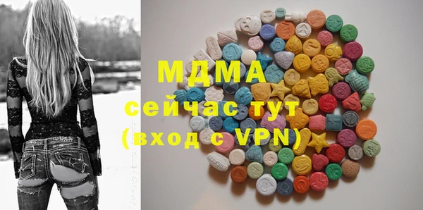 MDMA Premium VHQ Балахна