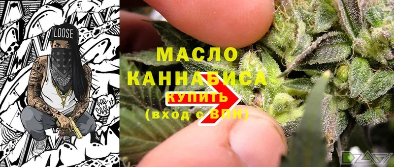 Дистиллят ТГК THC oil  Каргат 